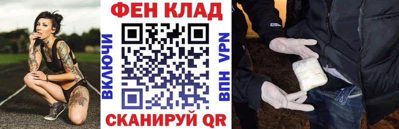 купить наркоту Михайловка АМФ 98%