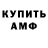 Метадон VHQ Den Karter