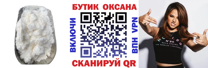 БУТИРАТ 1.4BDO  Михайловка 
