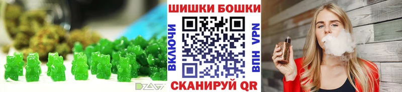 Canna-Cookies марихуана Михайловка