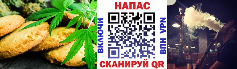 Печенье с ТГК марихуана  Михайловка 