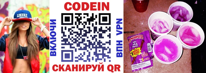 сайты даркнета клад  Михайловка  Кодеин Purple Drank 