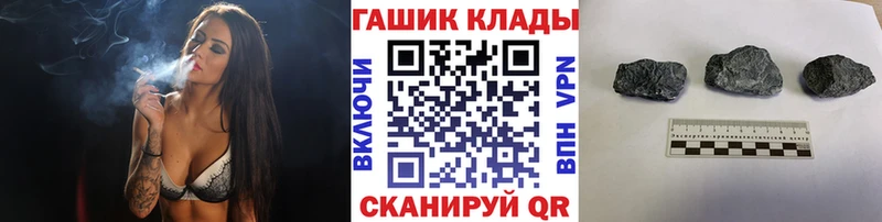 продажа наркотиков  кракен зеркало  ГАШ убойный  Михайловка 