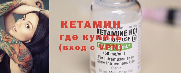 бошки Кинешма
