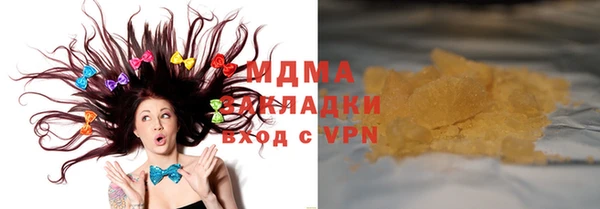 хмурый Карпинск