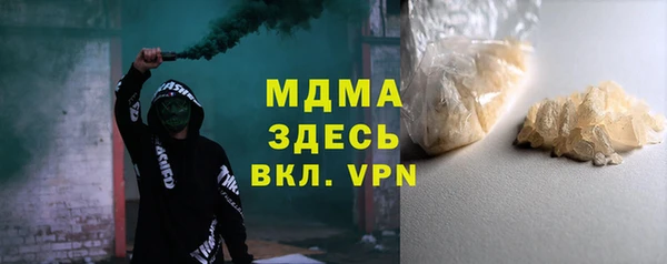 хмурый Карпинск