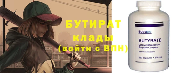 наркотики Касимов