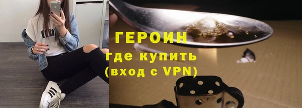 бошки Кинешма