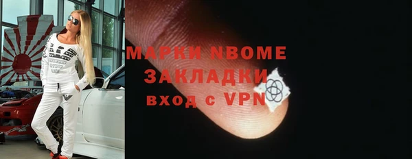 марки lsd Киреевск
