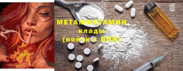 хмурый Карпинск
