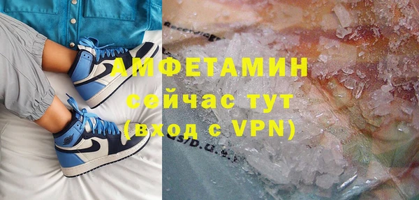 мескалин Каменск-Шахтинский