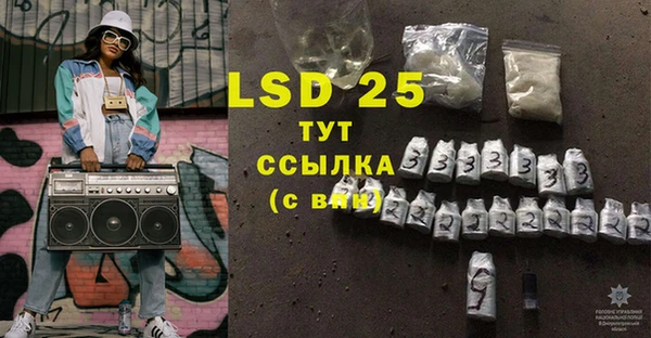 бошки Кинешма