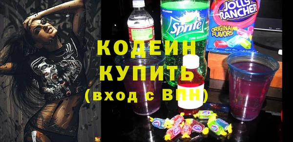 бошки Кинешма
