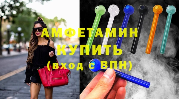 бошки Кинешма