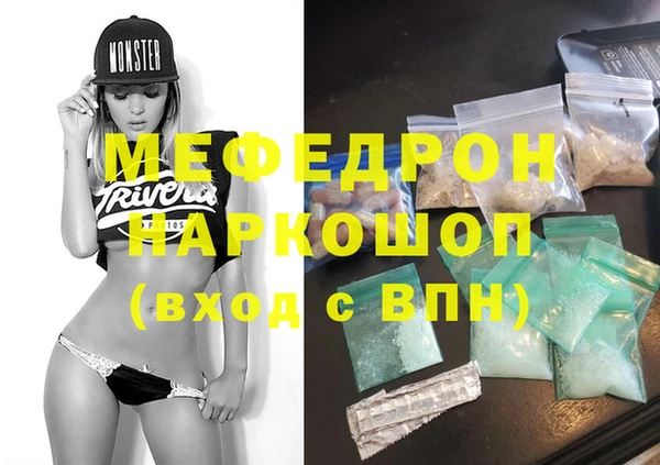 герыч Каменка