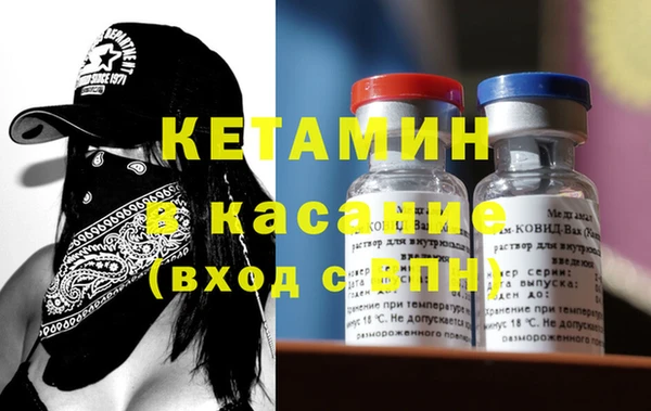 бошки Кинешма