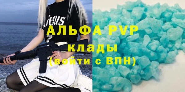бошки Кинешма