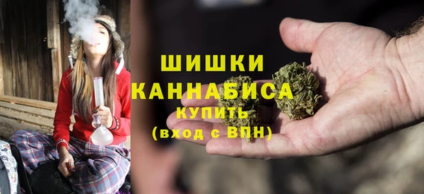 бошки Кинешма