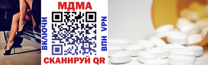ссылка на мегу вход  Михайловка  МДМА VHQ 