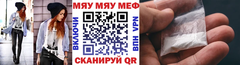 МЕГА маркетплейс  как найти наркотики  Михайловка  Меф мяу мяу 