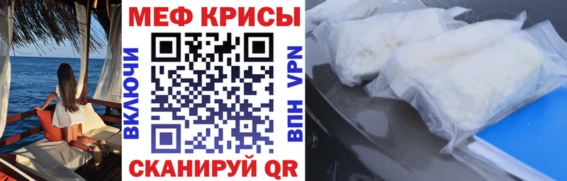 Меф мука Михайловка
