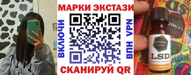 закладка  Михайловка  Наркотические марки 1500мкг 