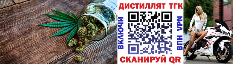 Дистиллят ТГК жижа  Михайловка 
