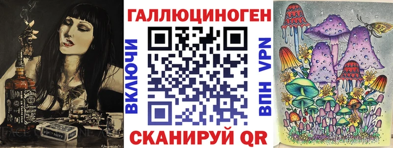 мега вход  Михайловка  Псилоцибиновые грибы мицелий  купить наркотик 